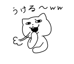 Uzai's cat sticker #4228338