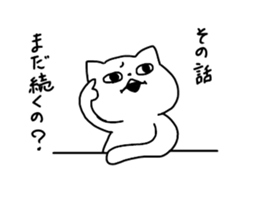 Uzai's cat sticker #4228340