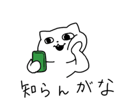 Uzai's cat sticker #4228342