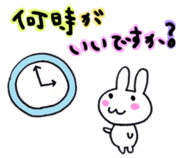 A respect language  Rabbit. sticker #4228353