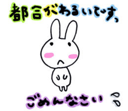A respect language  Rabbit. sticker #4228358