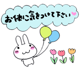 A respect language  Rabbit. sticker #4228366