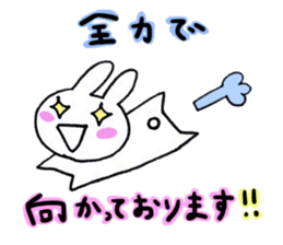 A respect language  Rabbit. sticker #4228373