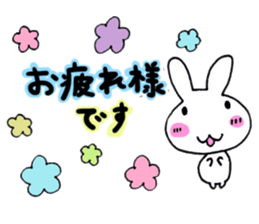 A respect language  Rabbit. sticker #4228377