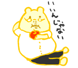 shibasaki-san sticker #4228477
