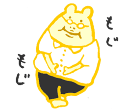 shibasaki-san sticker #4228478