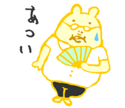 shibasaki-san sticker #4228485