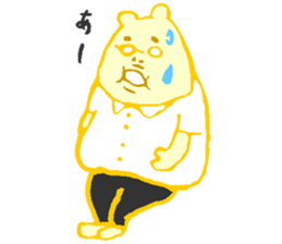 shibasaki-san sticker #4228486