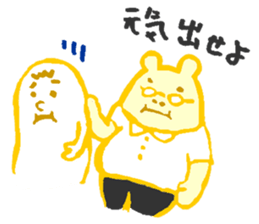 shibasaki-san sticker #4228491