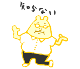 shibasaki-san sticker #4228503