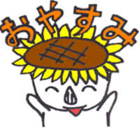 Fairy of the sunflower [the sun] sticker #4228556