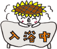 Fairy of the sunflower [the sun] sticker #4228582