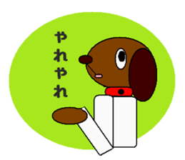 animal mix sticker #4228745