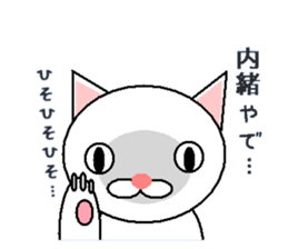 animal mix sticker #4228764