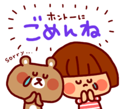 Daily Sticker-girl&animals- sticker #4228829