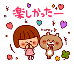 Daily Sticker-girl&animals- sticker #4228842