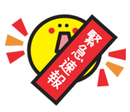 Got married sticker #4228864