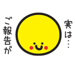 Got married sticker #4228865