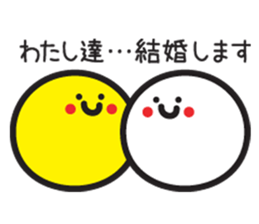 Got married sticker #4228866