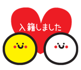 Got married sticker #4228867