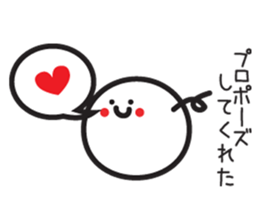 Got married sticker #4228868