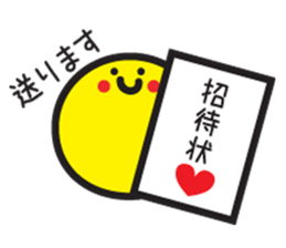 Got married sticker #4228871