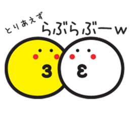 Got married sticker #4228873