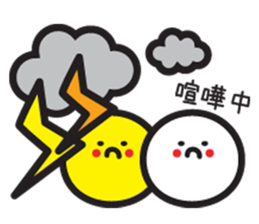 Got married sticker #4228874