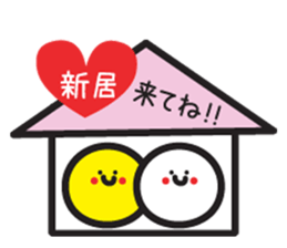 Got married sticker #4228880