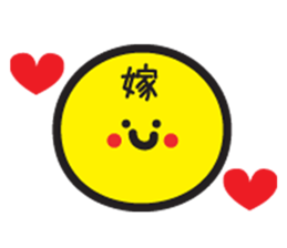 Got married sticker #4228883