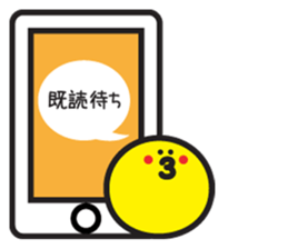 Got married sticker #4228895