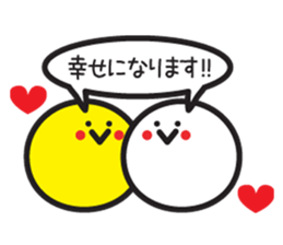 Got married sticker #4228896