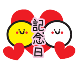 Got married sticker #4228898