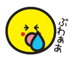 Got married sticker #4228899