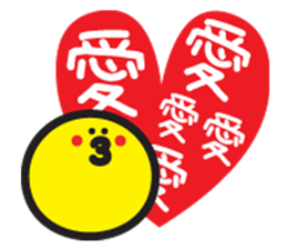 Got married sticker #4228902