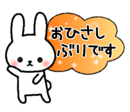 Usatomo2 sticker #4228944