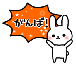 Usatomo2 sticker #4228956