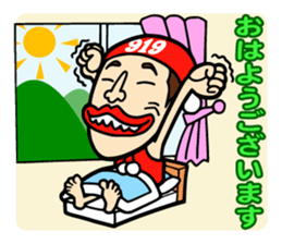 919seijin