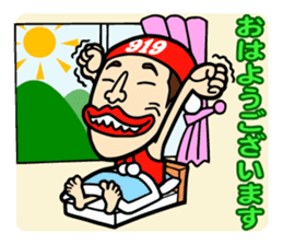 Every Day 919SEIJIN sticker #4228984
