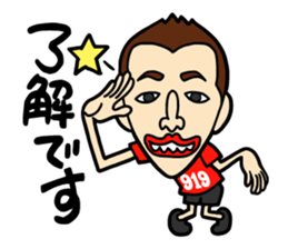 Every Day 919SEIJIN sticker #4228985