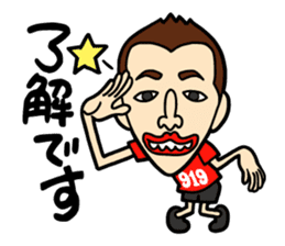 Every Day 919SEIJIN sticker #4228985