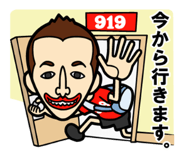 Every Day 919SEIJIN sticker #4228997