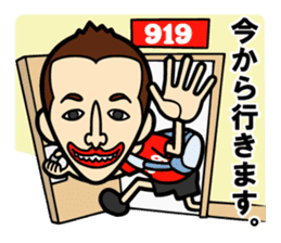 Every Day 919SEIJIN sticker #4228997