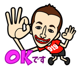 Every Day 919SEIJIN sticker #4228999