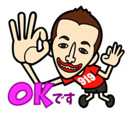 Every Day 919SEIJIN sticker #4228999