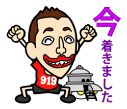 Every Day 919SEIJIN sticker #4229006