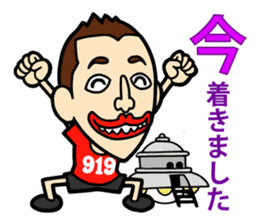 Every Day 919SEIJIN sticker #4229006