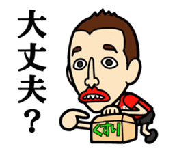 Every Day 919SEIJIN sticker #4229011