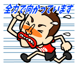 Every Day 919SEIJIN sticker #4229012