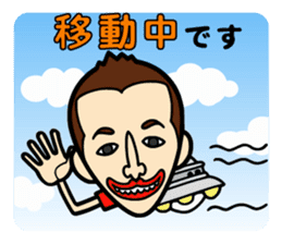 Every Day 919SEIJIN sticker #4229014